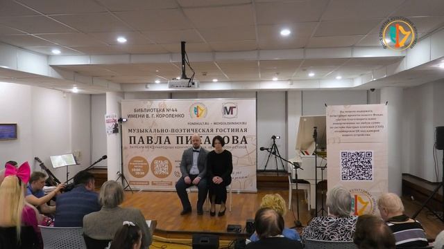 Светлояр Шустов и Елена Фролова в Гостиной Павла Пикалова 10.03.2026 г.