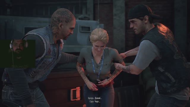 leonudasss/Days Gone/#4/спасаем Лизу и многое другое - 03/04/2026/02:20/
