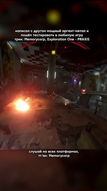 рви и кромсай argentmetal