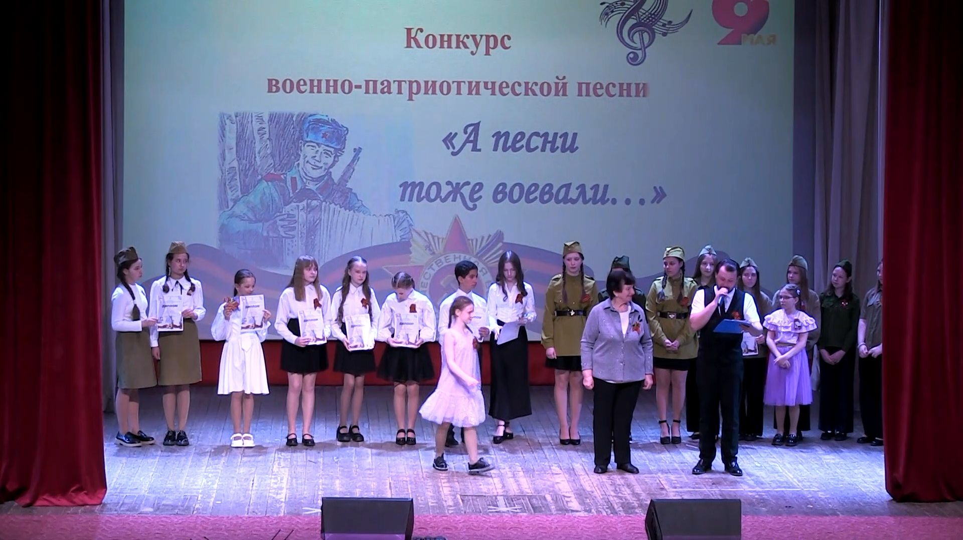 А песни тоже воевали 2026 Хлевное