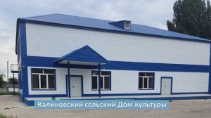 видеоролик Культура 2026