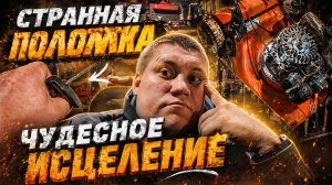 Не заводится и клинит газонокосилка? Исправил за 10 минут!