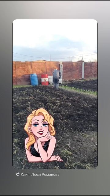 я такая давольная