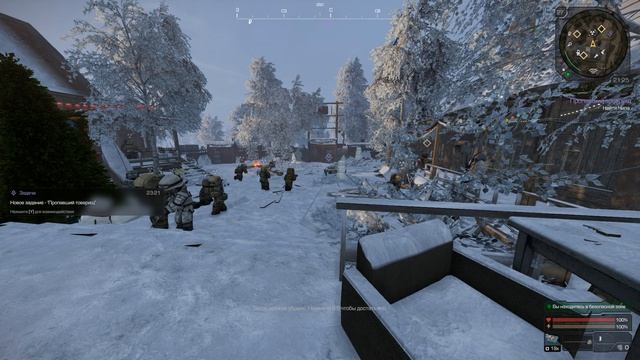 Stalcraft: X. Задача от Атамана.