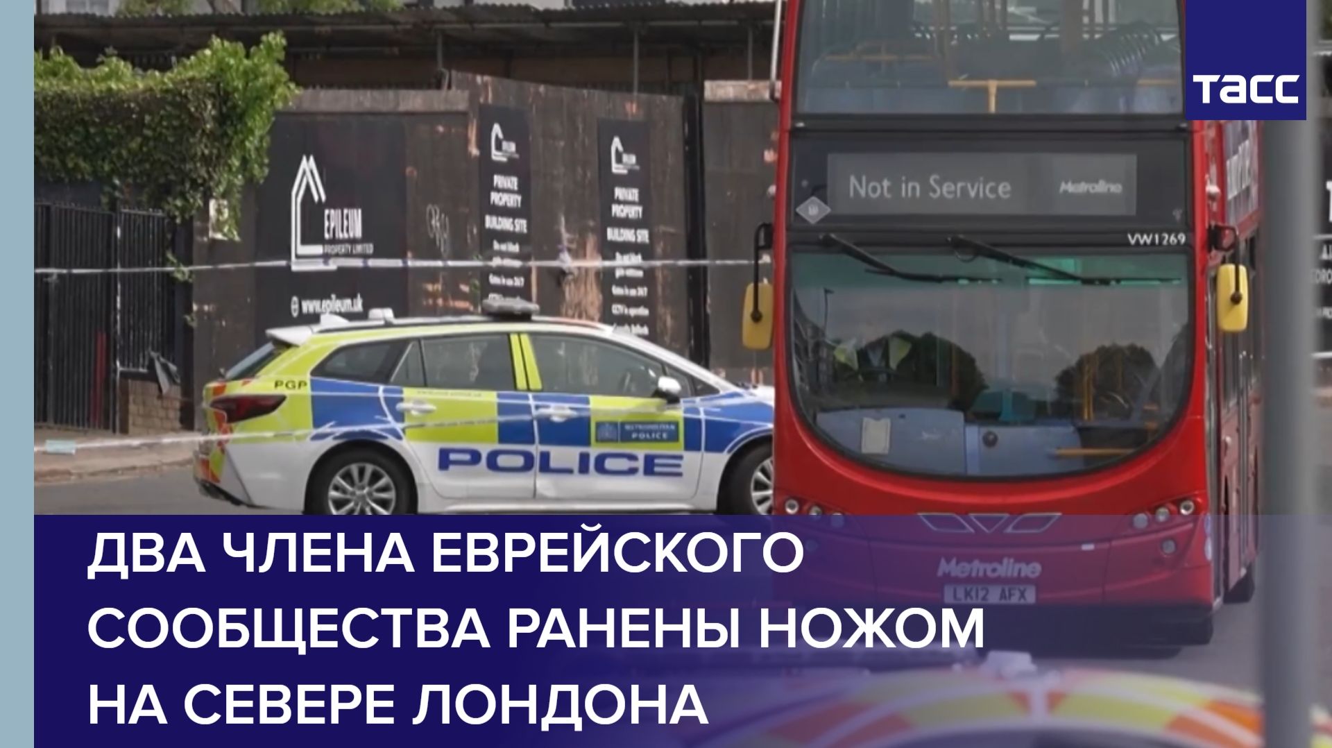 Два члена еврейского сообщества ранены ножом на севере Лондона