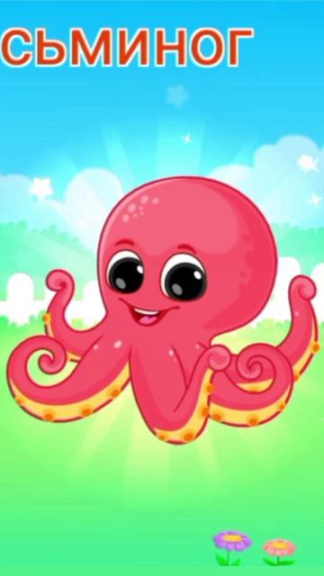 Детский развивающий мультфильм, головоломка-пазлы.