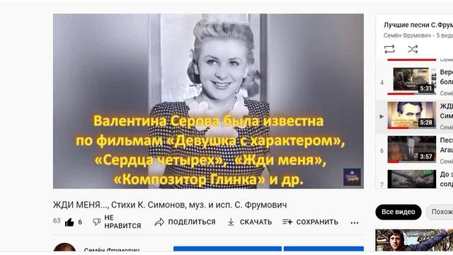 Об ОП СЛОВО ч. 3150, Обзор-Концерт 54 ОП-22, День Победы-77 ч.01, муз. и исп. #СамуилФрумович
