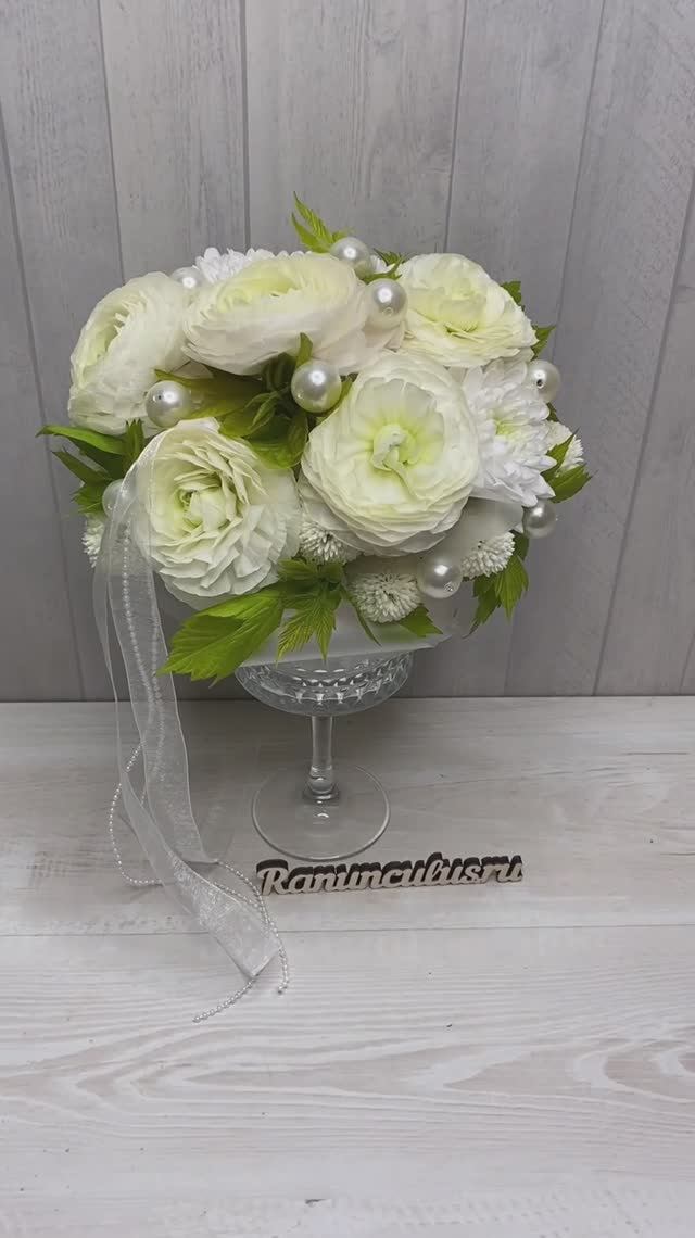 Свадебная композиция из белых ранункулюсов в бокале