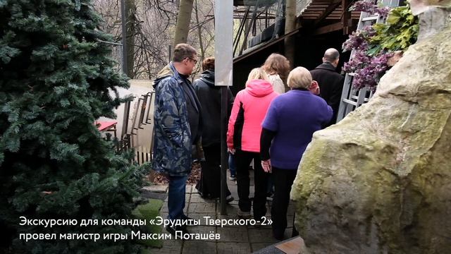 Экскурсия в Охотничий домик для участников «Московского долголетия»