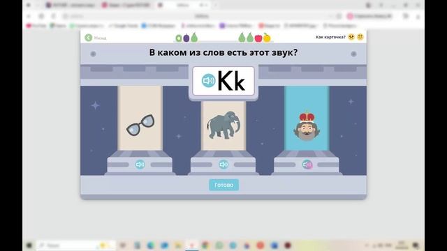 Английский 1 класс урок 36 Letter K reading
