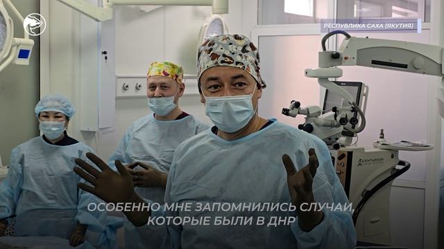 Иван Луцкан – офтальмолог из Якутии