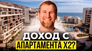 Сколько можно заработать на апартаментах у моря? Обзор на АК Атлас в Судаке