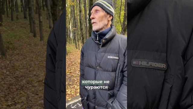 Секреты долголетия