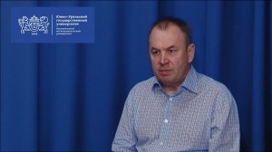 Станислав Наумов. Интервью с  членом Наблюдательного совета ЮУрГУ, депутатом Государственной Думы