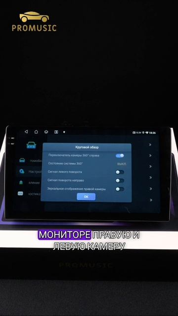 Toyota RAV4 XA30 - F2 + CC8 Pro