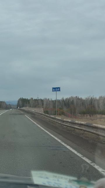 И снова мост через реку Ойя…9-й день путешествия в Тыву.