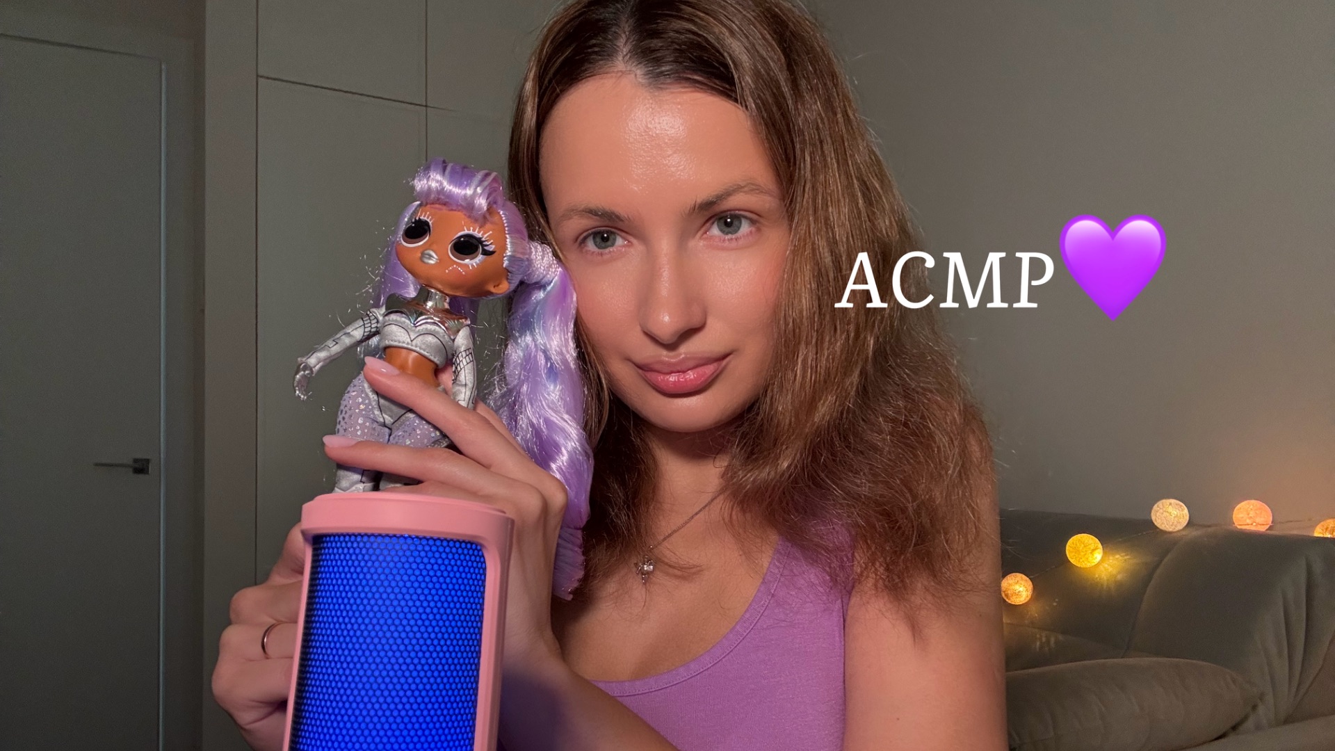 АСМРвсе фиолетовое