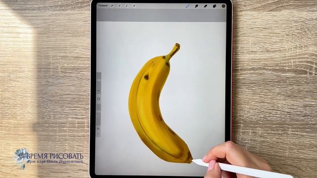 Вот это Банан!