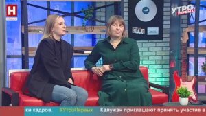 Нина Бурыкина и Марина Морозова. Открытие летнего сезона в Парке культуры и отдыха | УТРО ПЕРВЫХ