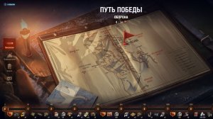 НОВЫЙ ИВЕНТ МИРА ТАНКОВ #ВРЕМЯГЕРОЕВ