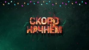 Я играю в игры которые мне предлагают подписчики