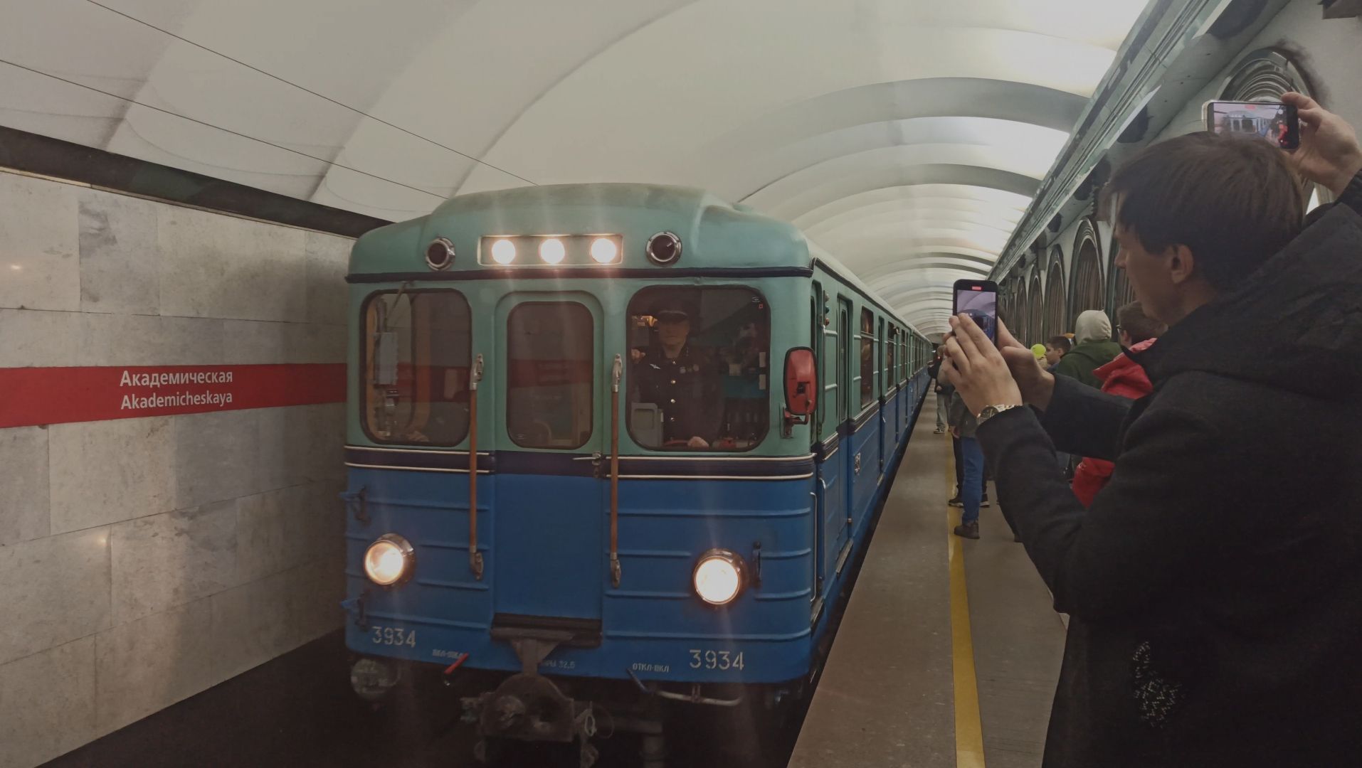 Прибытие и отправление Ретро-состава с пассажирами на станции Академическая  