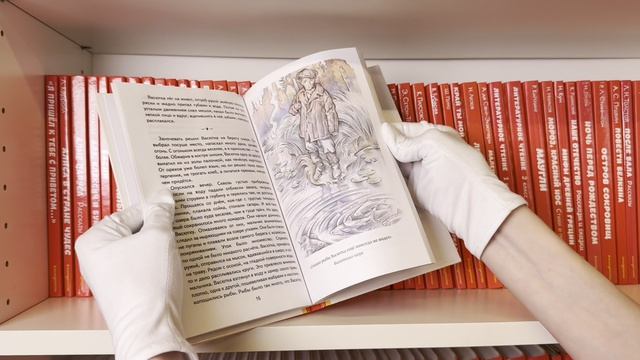 Васюткино озеро. Рассказы ил. О. Зубарева