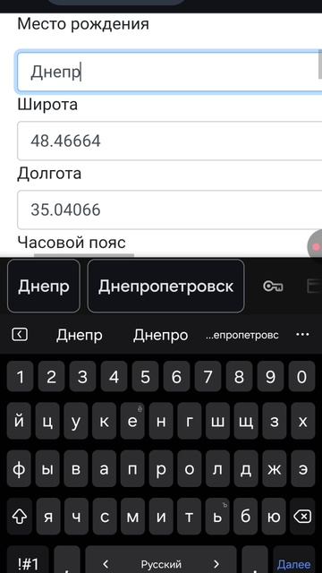 3 астроключа к судьбе