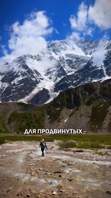 САМЫЙ КРАСИВЫЙ МАРШРУТ ДЛЯ ПОХОДА!