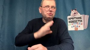 КРАТКИЕ НОВОСТИ 📰 29 АПРЕЛЯ 👍