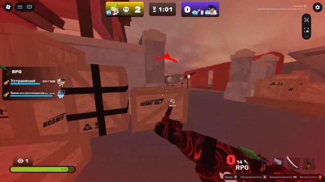 играем с другом