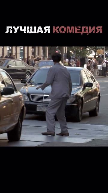 Названия Борат комедия подпишись