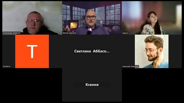 Проблемы обучения и профориентации