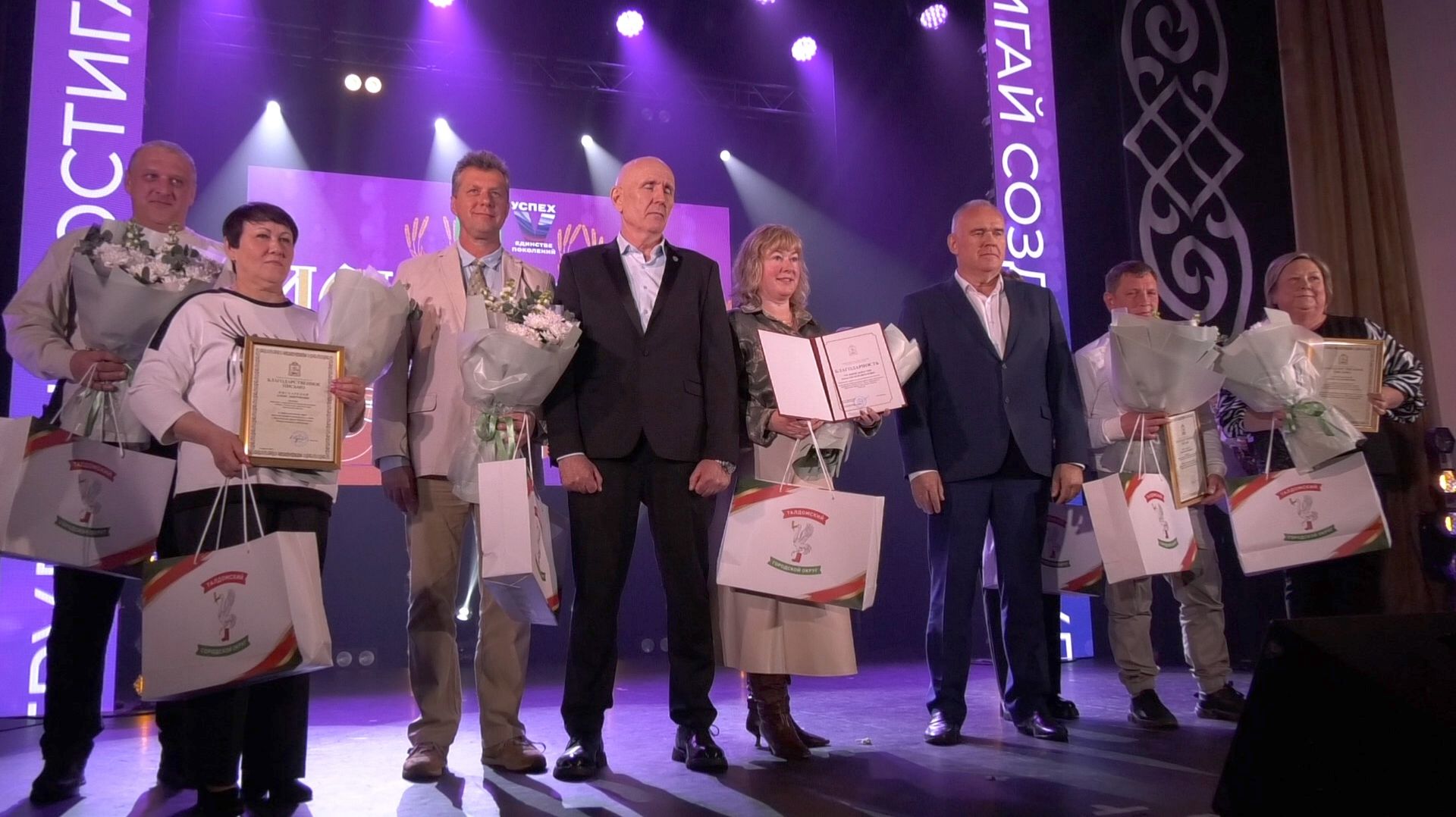 Праздник труда: чествование лучших в Талдомском округе