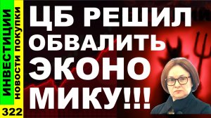 Какие акции покупать? Лукойл Северсталь Новатек Курс доллара ММК Новабев Дивиденды ОФЗ инвестиции