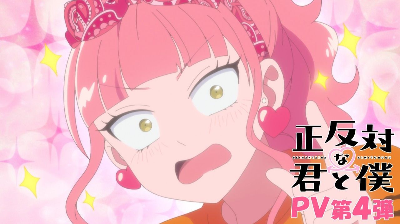 Ты и я  полные противоположности - серия 11  Seihantai na Kimi to Boku