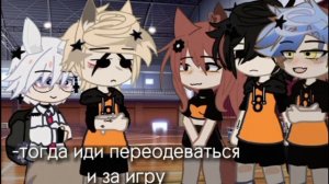 Первая озвучка мини-фильма от Автора! Мини-фильм:«Нас свела игра»./(1/?).