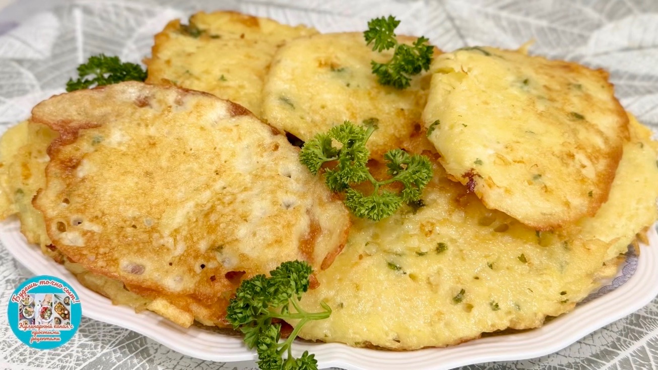 Картофельные драники с сыром и зеленью