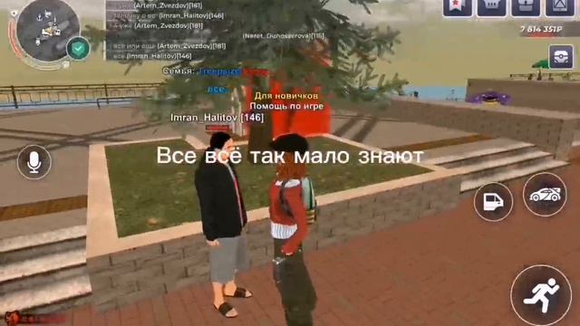 Проверяем знанее мемов игроков блек Раша.Часть 2.