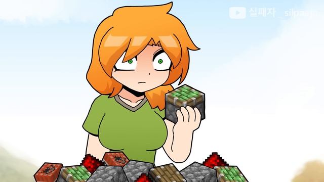 Боевая подготовка  Майнкрафт аниме