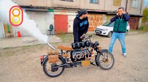 Это паровой мотоцикл едет! Быстро!