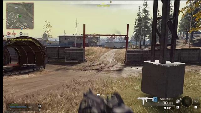 CALL OF DUTY WARZONE- КБ СЕРИЯ 1