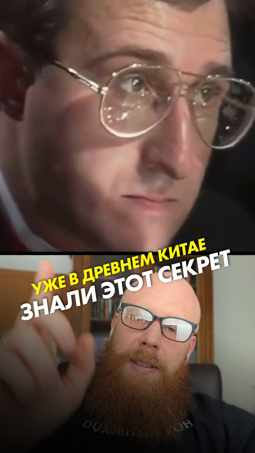 Уже в Древнем Китае знали этот секрет