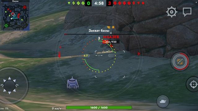 Танки Блиц Кв-3