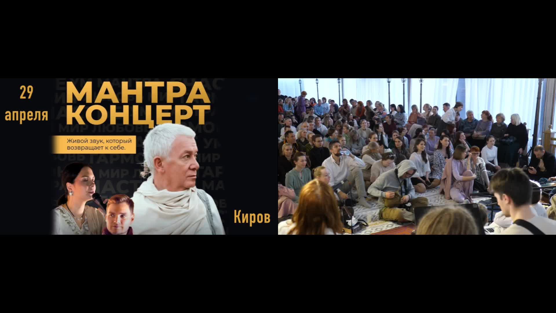 28042026 Право на счастье. Александр Хакимов. Киров