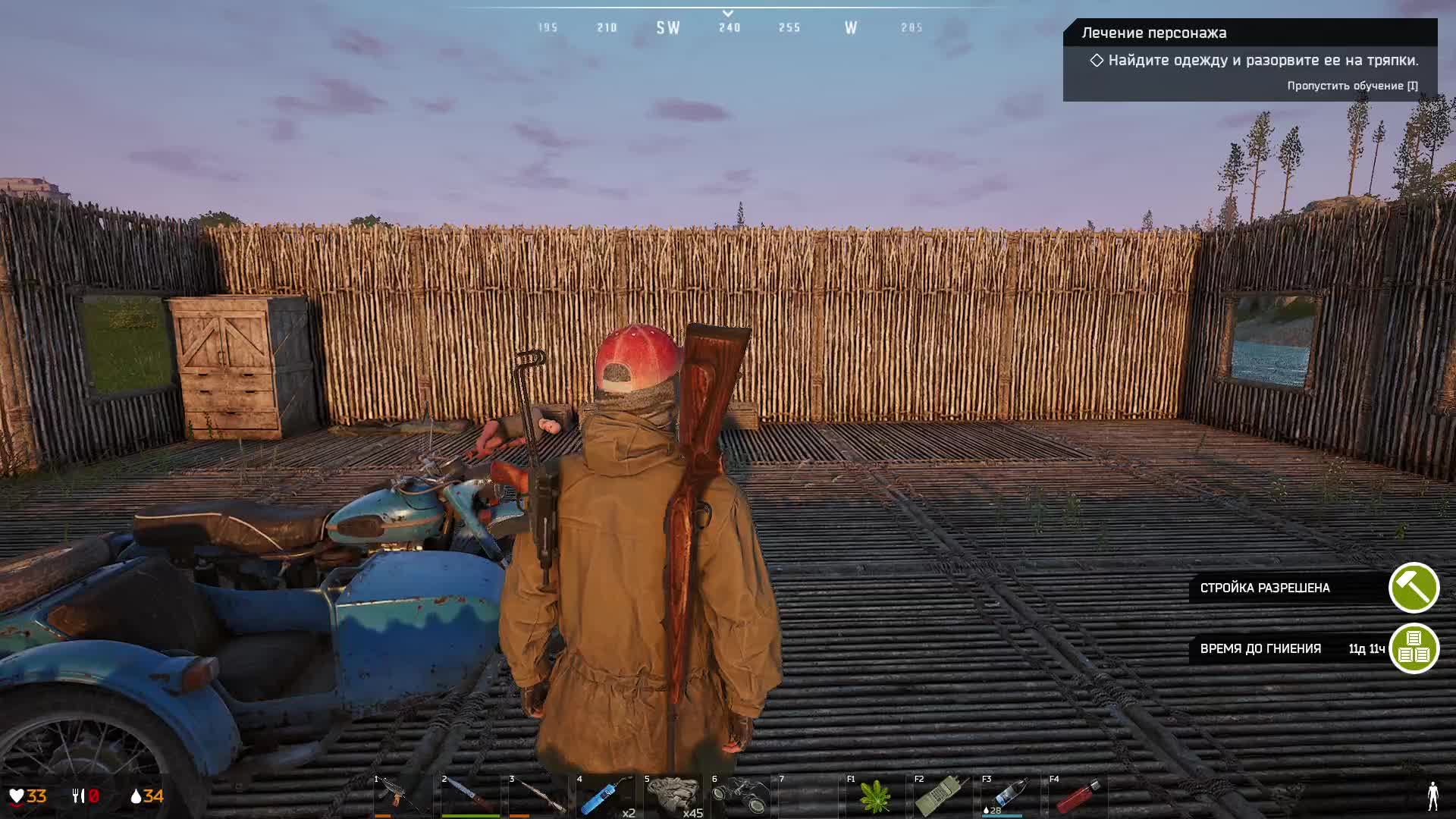 DEADSIDE ОбНОВА, ВАЙП ВСЕ С НУЛЯ, Обновление, постройка базы