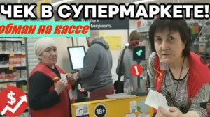 Семишагофф