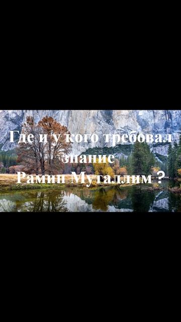 #знание #требование_знаний #ахлисунна