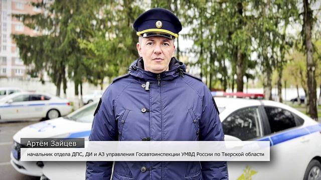 Водителей призывают быть аккуратнее за дорогах региона