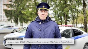 Водителей призывают быть аккуратнее за дорогах региона